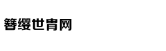 北美票房：《复仇者联盟4》破纪录封王